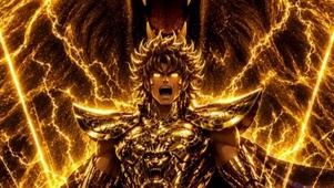 黄金圣斗士-狮子座 艾欧里亚