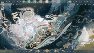 阴阳师因幡辉夜姬-照无眠