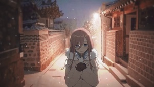 三玖