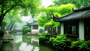 雨中古镇美景