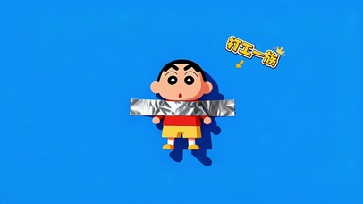 打工一族