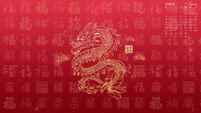 2月份日历壁纸4