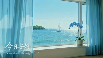 蓝色大海窗景