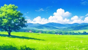青空绿野