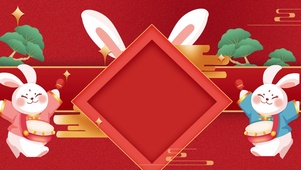 新年兔年中国风海报