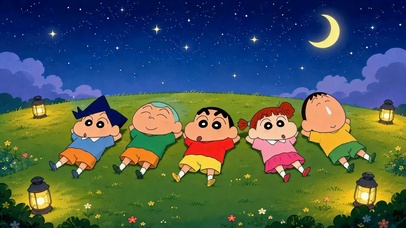 蜡笔小新好友夏夜观星空