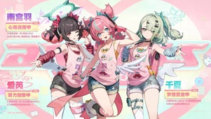 绝区零少女