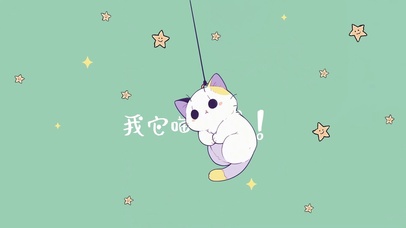 今天给大家表演个打吊吊吧~