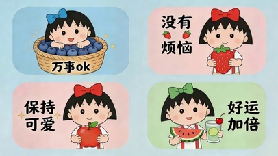 可爱元气小女孩