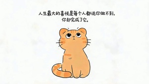 加油