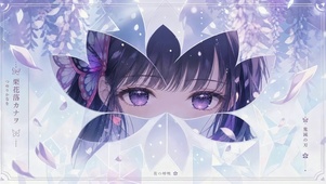 唯美栗花落香奈乎