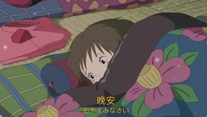 晚安