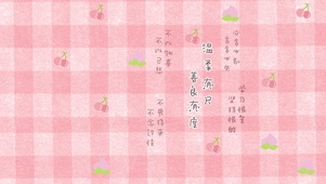 温柔壁纸