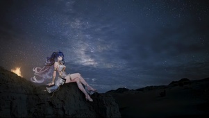 尤诺 星空