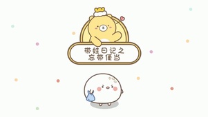 元氣食堂