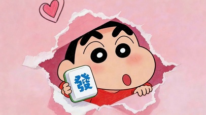 小新送發 发财顺遂