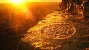 落日山谷古代壁画遗迹