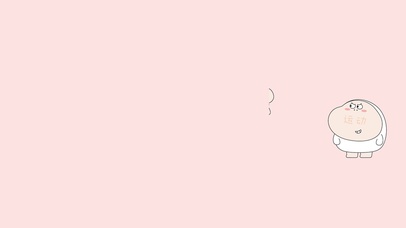 对你最不离不弃的人