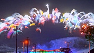 邀你看烟花