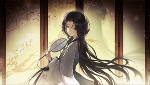 哀鸿城破十日记-苏怜烟