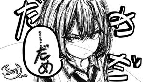 lie谎言（作者:Sson9）