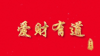 牛马上班清醒通透语录