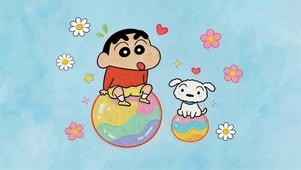 可爱小新
