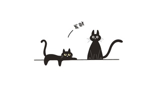 极简小黑猫