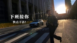 打工人电脑壁纸-井柏然下班接你