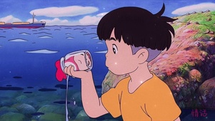 悬崖上的金鱼姬