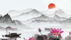 紫气东来