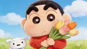 郁金香毛绒绒蜡笔小新