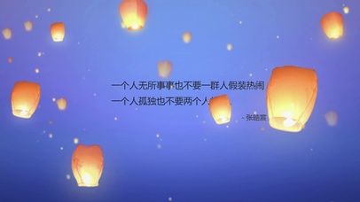 文字控文艺简约小清新