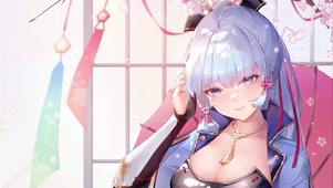 神里绫华