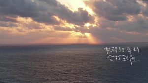 夕阳乌云大海