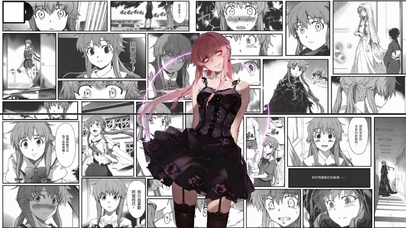 我妻由乃