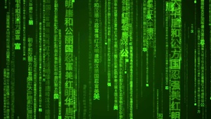 4K中国矩阵