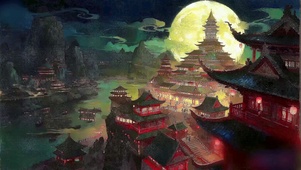 月下古城