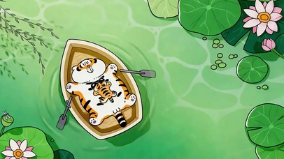 夏日悠哉虎 治愈
