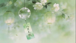 灯笼草下的八月祝福