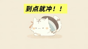 4k打工人壁纸