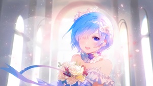 花嫁雷姆