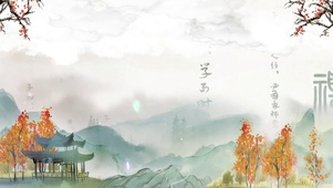 淡雅中国风古风水墨风诗词