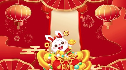 新年兔年元宝红色