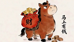 马上有钱