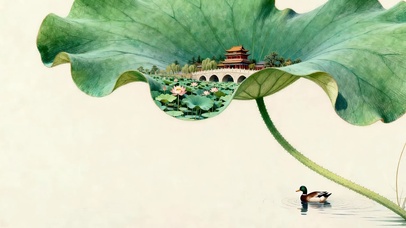 浮鸭见荷藏一园