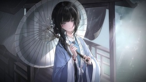 良穗相遇