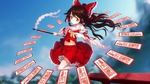 博丽灵梦