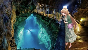椎名真昼