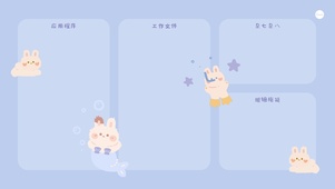 小兔兔